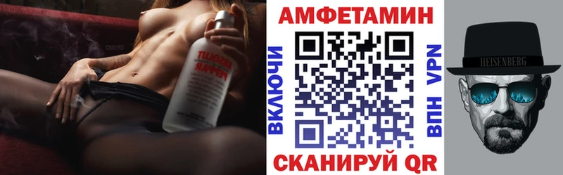 нарко площадка как зайти  Чайковский  АМФЕТАМИН 97% 
