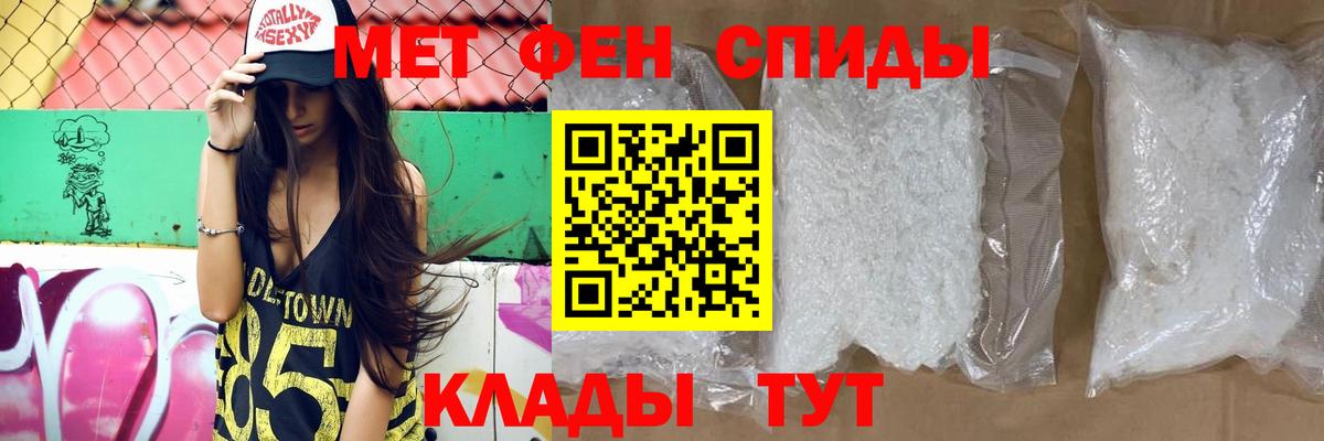 Амфетамин 98% Чайковский