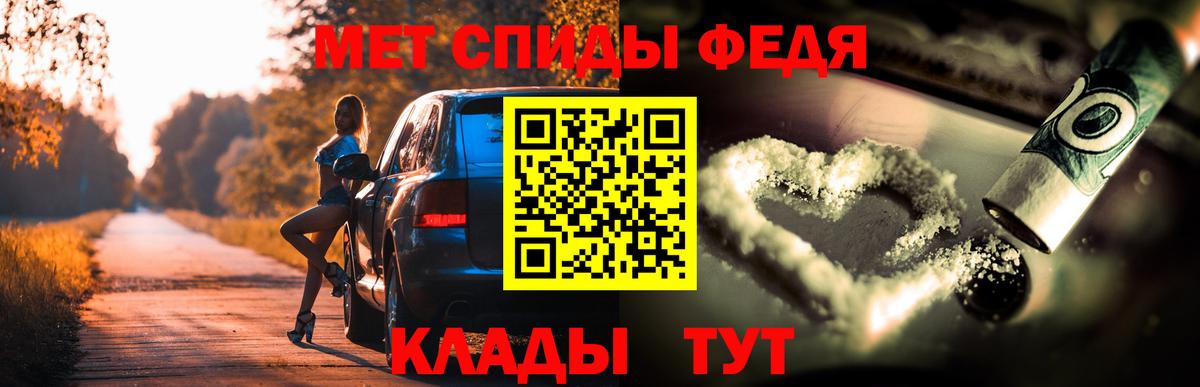 Чайковский  Amphetamine Розовый  Вход с VPN 