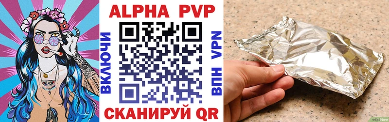где продают наркотики  Чайковский  Альфа ПВП мука 