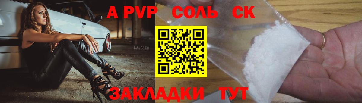 А ПВП VHQ Чайковский