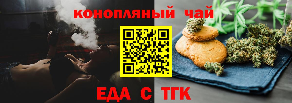 MDMA  A PVP СК кристаллы  NBOMe  Вход с VPN  Кокаин  Чайковский  МЕФ  