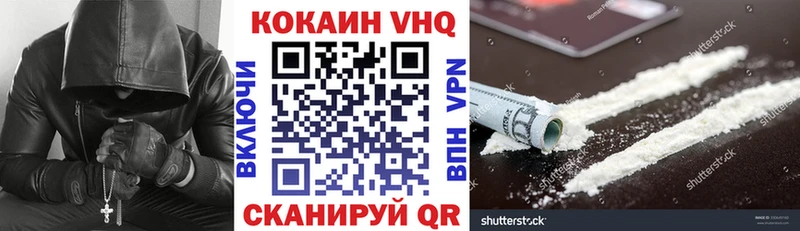 сколько стоит  Чайковский  Cocaine 98% 