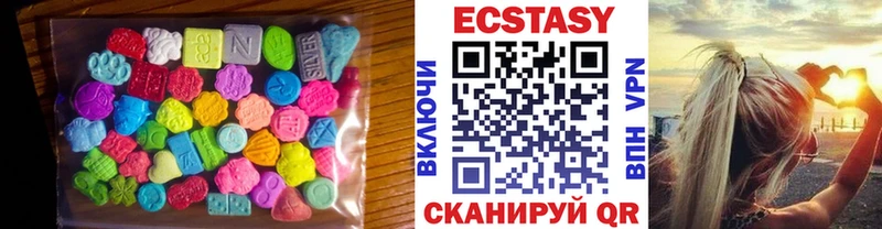 Экстази 280 MDMA  купить  сайты  omg сайт  Чайковский 