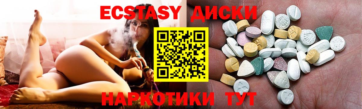 Экстази mix Чайковский