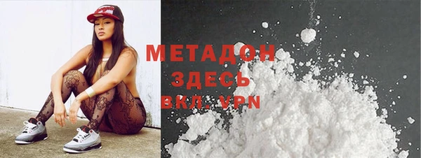 MDMA Premium VHQ Алексеевка