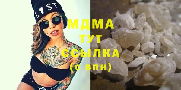 MDMA Premium VHQ Алексеевка