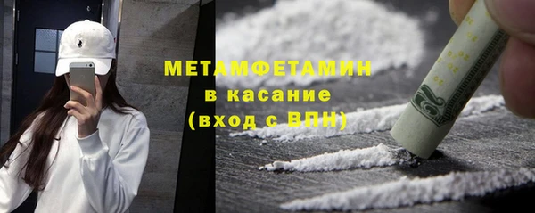 альфа пвп VHQ Абдулино