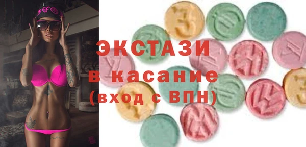 альфа пвп VHQ Абдулино