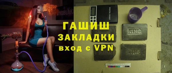 spice Абаза
