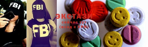 spice Абаза