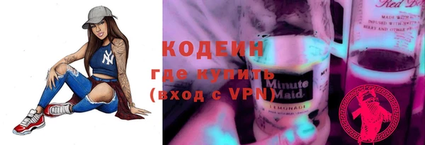 альфа пвп VHQ Абдулино