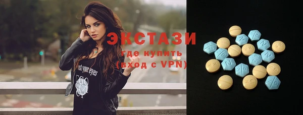 MDMA Premium VHQ Алексеевка