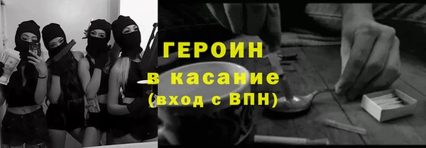 прущие крисы Абинск