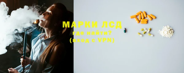 spice Абаза