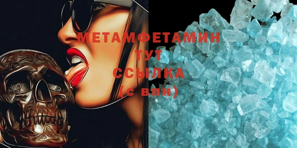 ГАЛЛЮЦИНОГЕННЫЕ ГРИБЫ Алексин