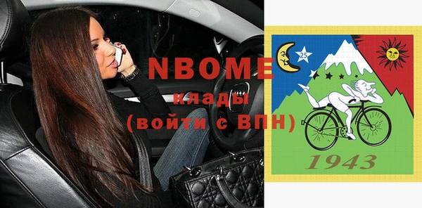 прущие крисы Абинск
