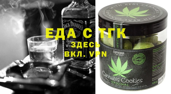 альфа пвп VHQ Абдулино