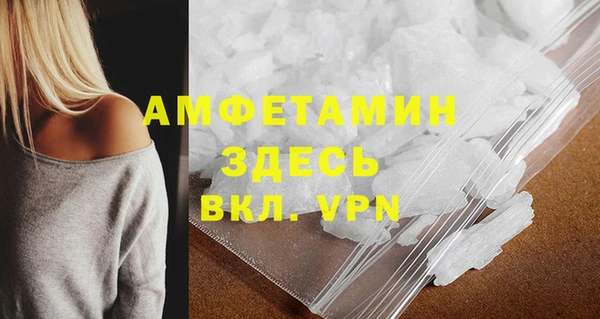 spice Абаза
