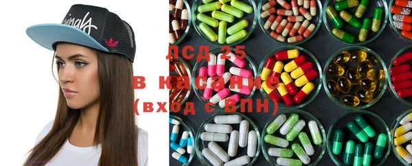 альфа пвп VHQ Абдулино