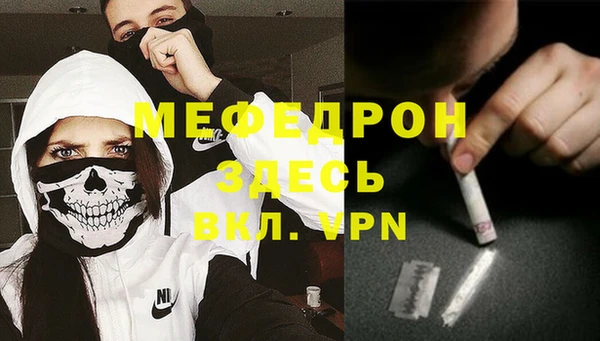 альфа пвп VHQ Абдулино