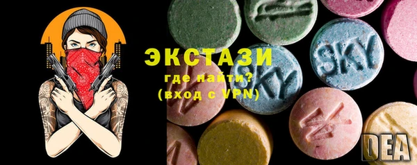 ГАЛЛЮЦИНОГЕННЫЕ ГРИБЫ Алексин