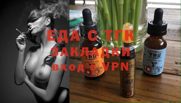 альфа пвп VHQ Абдулино