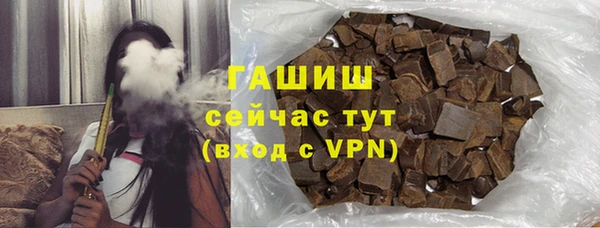 прущие крисы Абинск