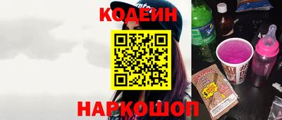 эйфоретик Пенза