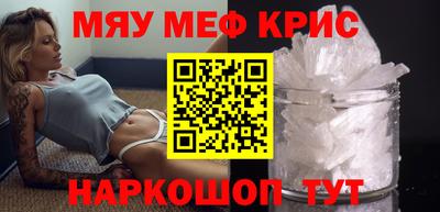 меф Обь
