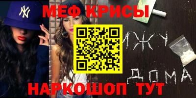 скорость mdpv Нягань