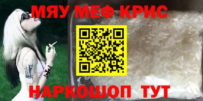 скорость mdpv Нягань