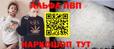 гашишное масло Обнинск