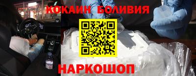 прущий лед Партизанск
