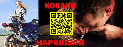 гашишное масло Обнинск