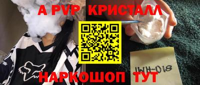 меф Обь