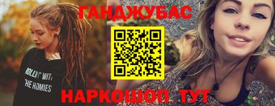 меф Обь