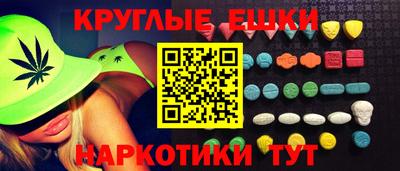 меф Обь