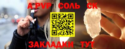 сатива Рыбинск