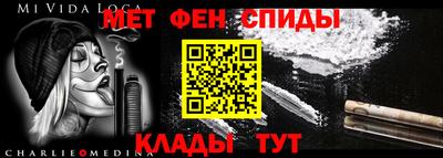 мефедрон Рязань