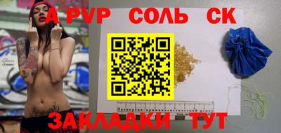 гашишное масло Обнинск