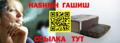 меф Обь