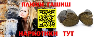 гашишное масло Обнинск