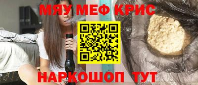 гашишное масло Обнинск