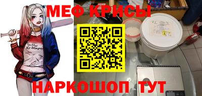 гашишное масло Обнинск