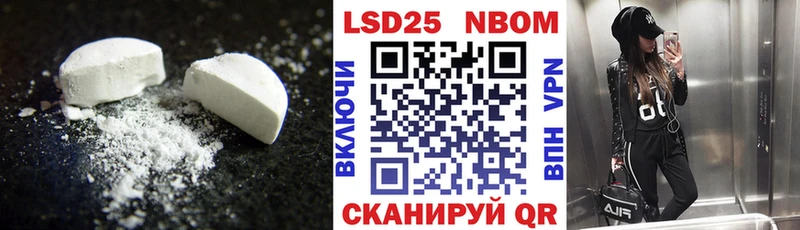Лсд 25 экстази ecstasy  МЕГА сайт  площадка наркотические препараты  Чайковский 