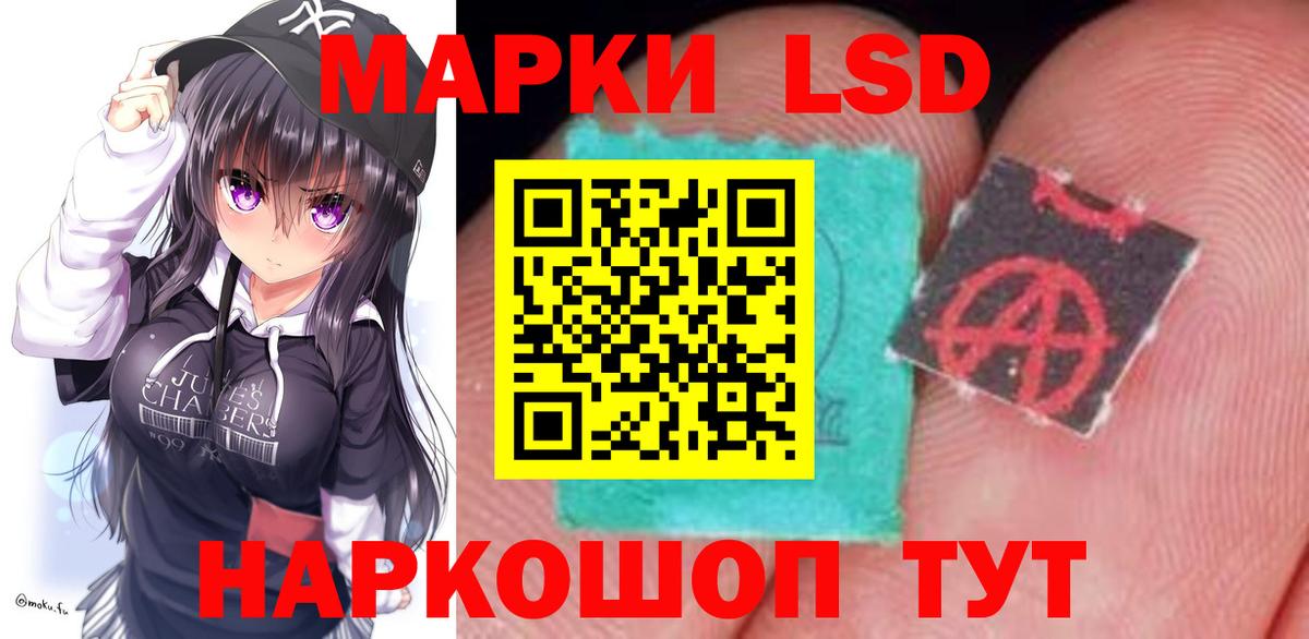 ЛСД экстази ecstasy Чайковский
