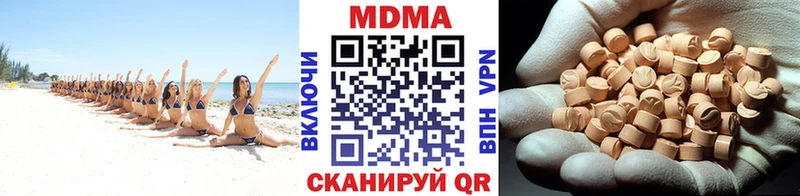 MDMA crystal  Чайковский 