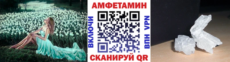 МЕТАМФЕТАМИН Methamphetamine  Чайковский 