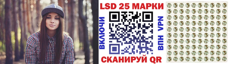 Марки 25I-NBOMe 1,5мг  Чайковский 